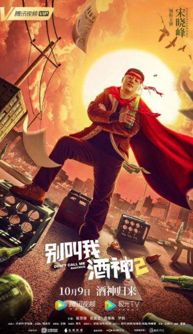 91精品久久久久亚洲国产